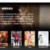 独家爆料文轩,文轩背后的惊人真相