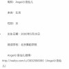 北京朝阳吃瓜群众网,吃瓜群众网带你领略京城美食风采