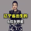 娱乐圈头条,明星恋情曝光，新剧热拍引发热议！